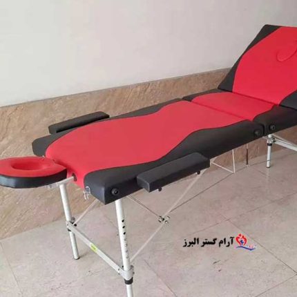 تخت ماساژ پرتابل